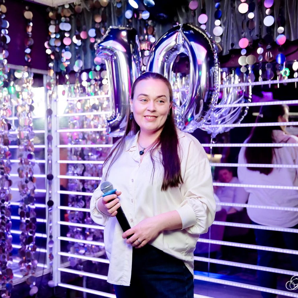 Нам 10 лет!